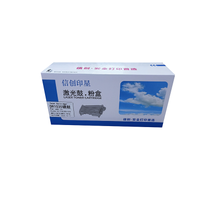 信创印星DR1035鼓架 适用于兄弟1818/1518/1118/1819硒鼓
