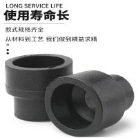 盛京联硕 PE承插异径直通 75*20mm(2.5寸变4分)承插个