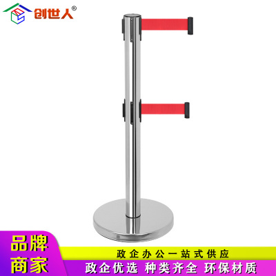 创世人 办公家具不锈钢一米线栏杆座商场双层2米不锈钢护栏杆隔离带机场警戒围栏2米带