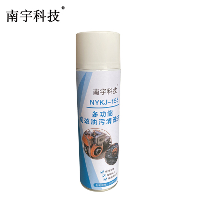 南宇科技多功能高效油污清洗剂 500ml/瓶 NYKJ-155(瓶)
