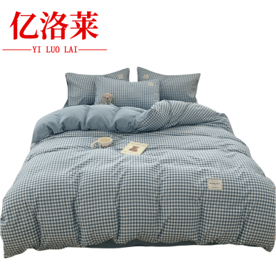 亿洛莱 格子四件套 2.2m床 套