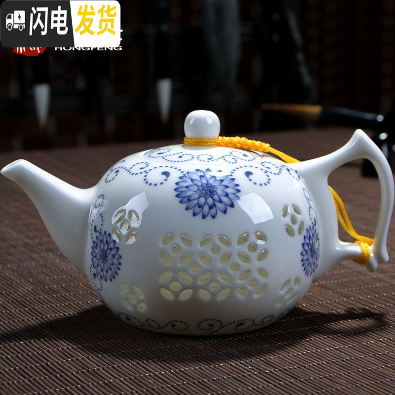 三维工匠青花瓷茶壶陶瓷单壶家用过滤小号手工玲珑镂空茶具功夫白瓷景德镇 向阳花茶壶[230]