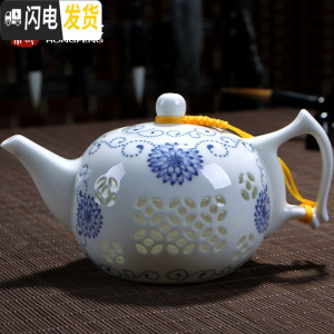 三维工匠青花瓷茶壶陶瓷单壶家用过滤小号手工玲珑镂空茶具功夫白瓷景德镇 向阳花茶壶[230]