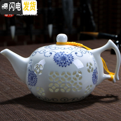 三维工匠青花瓷茶壶陶瓷单壶家用过滤小号手工玲珑镂空茶具功夫白瓷景德镇 向阳花茶壶[230]