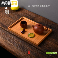 三维工匠日式禅意重竹简约茶盘 小号干泡盘实木竹制茶台茶道托盘 功夫茶具 茶奉盘(33*21CM)中