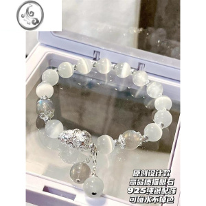 JiMi92银银猫眼石手链女款轻奢小众精致月光石貔貅水晶手串七夕礼物 猫眼石貔貅手链均码送精美礼盒