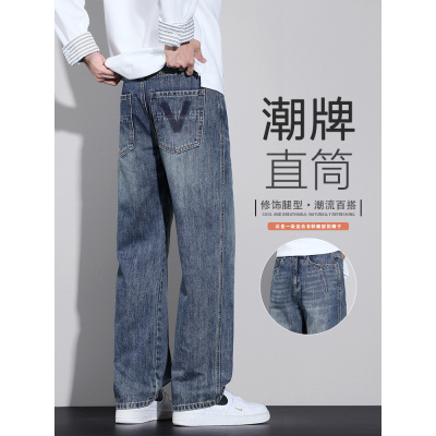复古蓝牛仔裤男秋季美式潮牌水洗做旧休闲阔腿裤男士宽松直筒裤子