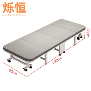 烁恒折叠床