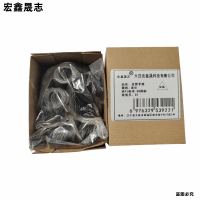 宏鑫晟志 发黑平垫 M20 单位:个