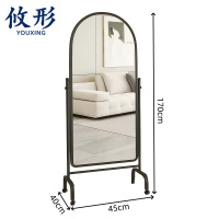 攸形 穿衣镜45*170cm个