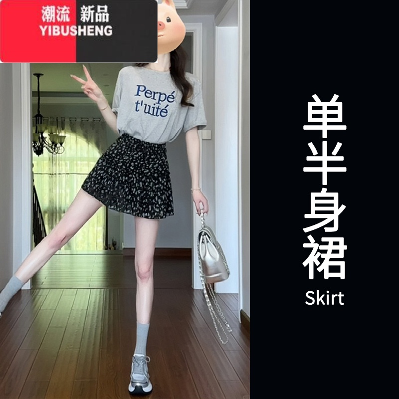 YIBUSHENG装搭配一整套韩系收腰艺术高级感裙子黑色碎花连衣裙2024新款女