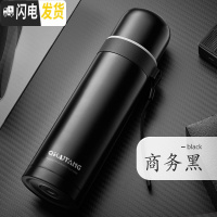 三维工匠保温杯男女士学生简约可爱ins少女心水杯子便携大容量儿童壶定制 商务黑