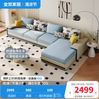 全友家居简约科技布沙发 可拆洗沙发软弹座包饱满靠包布艺转角沙发