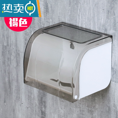 敬平厕所放卫生纸置物架抽纸盒免打孔壁挂式防水卫生间纸巾盒卷纸架 灰色[免打孔可打孔]通用纸型浴室置物架