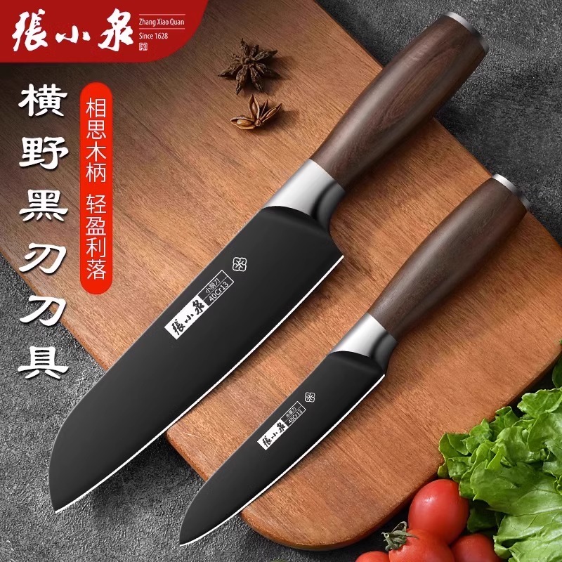 张小泉水果刀不锈钢高档家用切瓜果办公室专用官方旗舰店正品8138