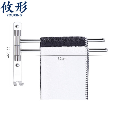攸形毛巾架