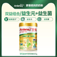 安怡金装益生菌中老年奶粉800g高钙低脂送爸妈送礼佳品