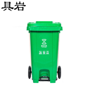 具岩 脚踏带轮垃圾桶 240L 个