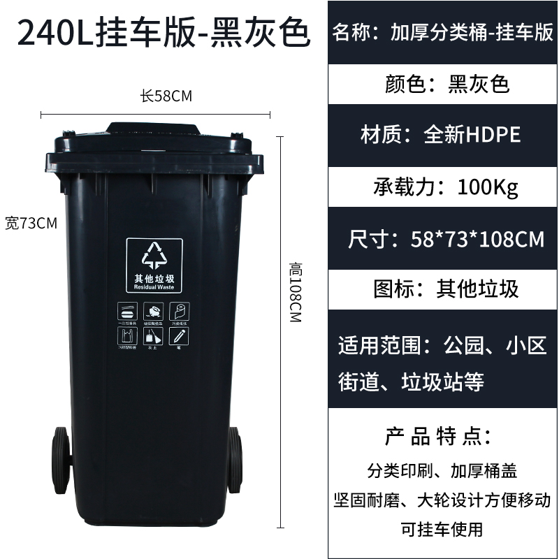 豫亨 240L 户外环卫四色分类垃圾桶大号商用餐厨带盖带轮子