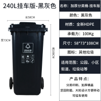 豫亨 240L 户外环卫四色分类垃圾桶大号商用餐厨带盖带轮子