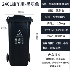 豫亨 240L 户外环卫四色分类垃圾桶大号商用餐厨带盖带轮子