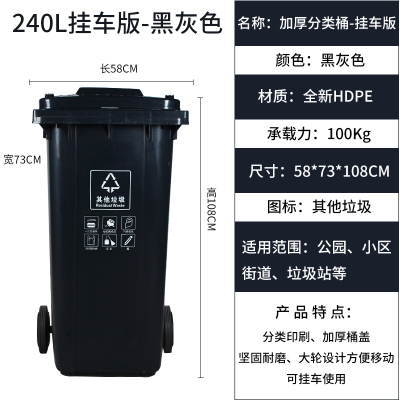 豫亨 240L 户外环卫四色分类垃圾桶大号商用餐厨带盖带轮子