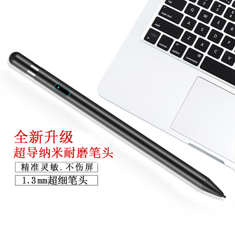 酷猫 ipad电容笔主动式pencil苹果手写笔绘画apple手机平板电脑通用