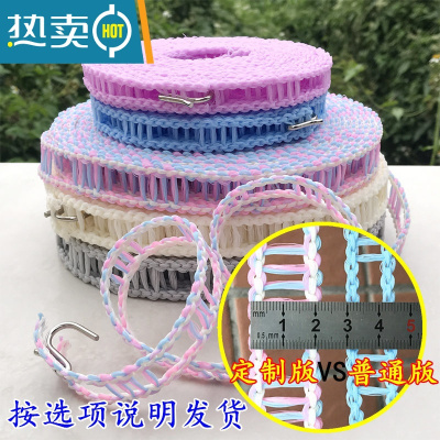 敬平加宽加粗防风防滑晾晒衣绳居家户外多功能便携式晾衣绳晒被子日韩 10米随机色定制版 2条+4个备用勾绳子