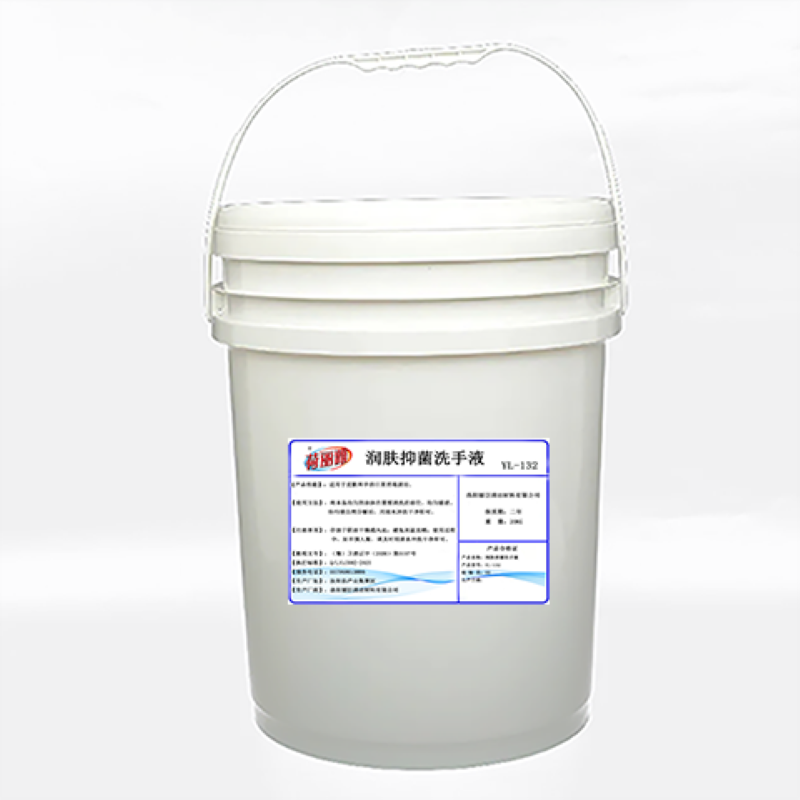 荷丽雅润肤抑菌洗手液YL-132 20公斤/桶