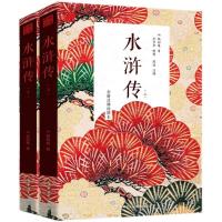 正版新书]水浒传施耐庵9787500867845