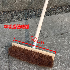 晨斧大号鬃毛棕毛地板刷纺织扫刷混凝土墙面清洁甲板棕推软毛天然 30公分刷子+1.2米杆子 整套