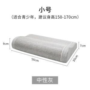 家柏饰(CORATED)夏天藤席凉枕多功能颈椎枕头颈部助家用记忆棉单人枕男