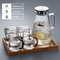 家用简约玻璃杯带把手大容量透明耐热客厅喝水杯牛奶泡茶杯子套装 简约杯450ML(4只混色装)+茶盘+冷水壶2000ML