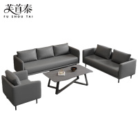 芙首泰办公组合沙发1800*700*750mm(1+2+3+茶几)套