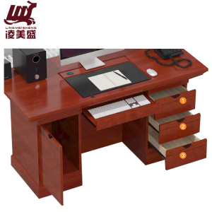 凌美盛 电脑办公桌1.6米 LMS-08/张 新款