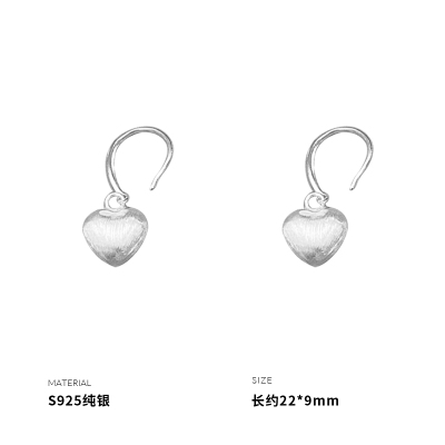 925纯银立体拉丝爱心耳钩女耳环耳饰时尚潮流个性礼物新款送女朋友老婆情人节七夕生日礼物