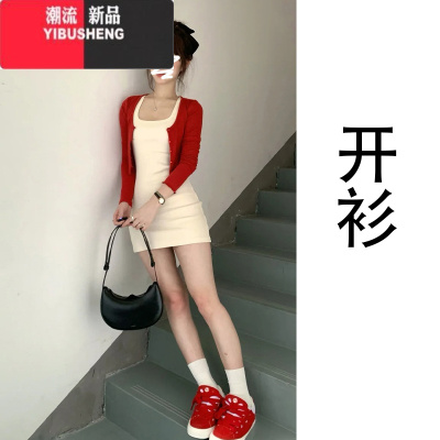 YIBUSHENG法式高级感背带连衣裙子女季2024新款小个子穿搭修身包臀裙套装
