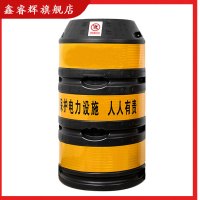 鑫睿辉 防撞桶 650*450*1200mm 个