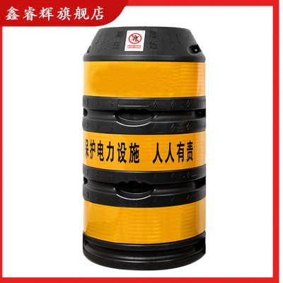 鑫睿辉 防撞桶 650*450*1200mm 个