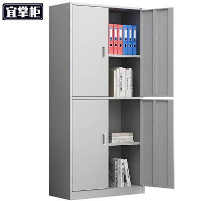 宜掌柜 钢制文件柜 通双节加厚款台