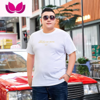 七斓夏季短袖t恤男大码宽松汗衫加肥加大号胖子圆领休闲肥仔半袖