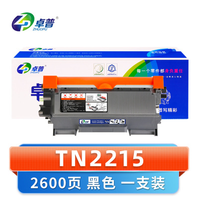 卓普 硒鼓TN2215 支