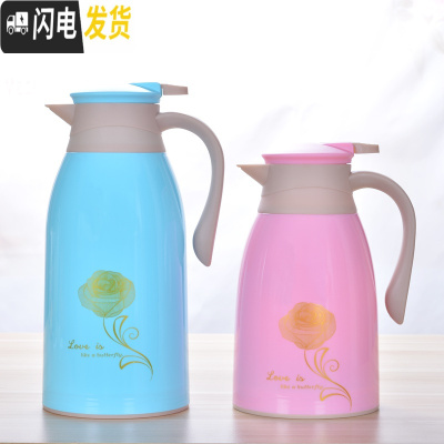 三维工匠买大送小 保温水壶热水瓶保温壶家用暖壶热水壶保温瓶暖水壶茶瓶 金玫瑰蓝色1.6送1.0