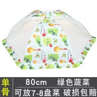 敬平(JING PING)盖菜罩家用折叠可拆洗桌罩剩菜食物套罩子饭菜防尘防蚊苍蝇餐桌罩 蔬菜-直径80单骨架饭罩