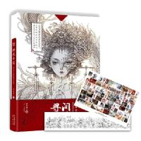 正版新书]间花寻影:古戈力手绘线稿填色集古戈力 著,古戈力 绘