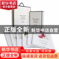 正版 香奈儿花田(全6册) (法)帕耶斯著 北京联合出版公司 97875