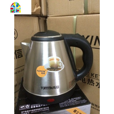 批发1.2L1.5L酒店宾馆长嘴小迷你电热水壶家用304烧水壶煲煮茶壶 FENGHOU 顺洲1.2L201长嘴壶60公分