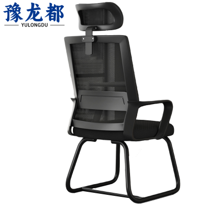 豫龙都办公椅 网面把