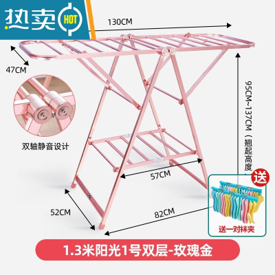 敬平[家居]落地折叠阳台婴儿宝宝不锈钢晾衣架晒被子器 铝合金阳光系列1.3米基础款 大