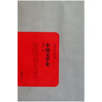 音像中国文学史/民国学术文化名著刘大白